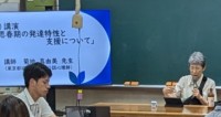 菊地真由美先生による講演の様子