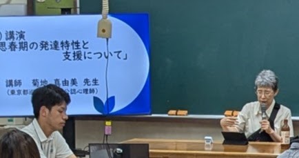 菊地真由美先生による講演の様子