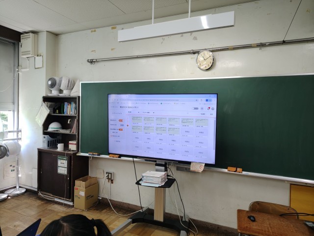 個々の意見を集約
