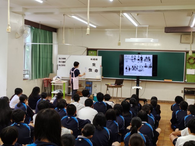 いのちの授業
