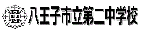 校章１