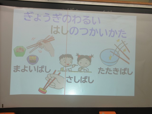 おはし名人ウィーク最終日