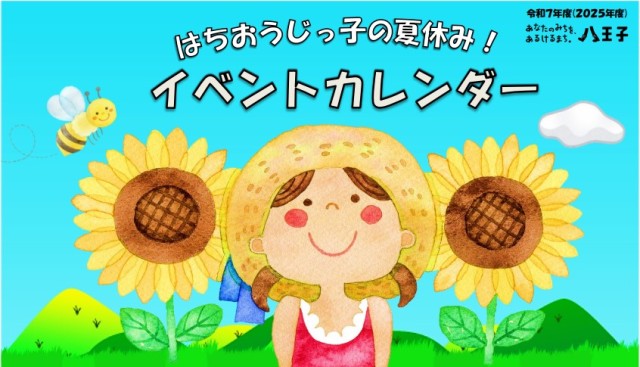 スクリーンショット 2025-07-11 155439.jpg
