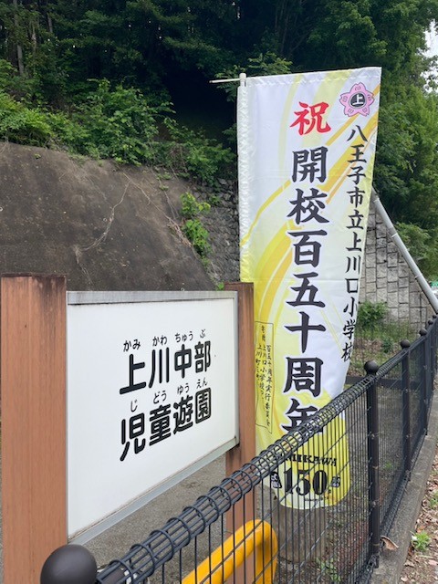 のぼり旗②.jpg