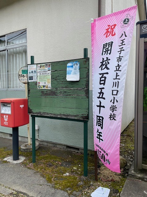 のぼり旗⑤.jpg