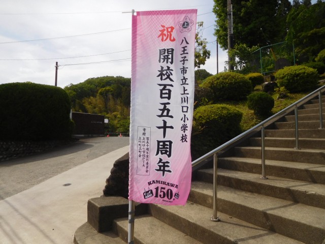 のぼり旗⑧.JPG