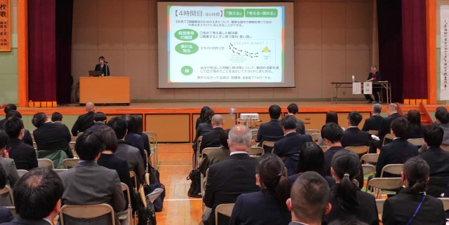 第１分科会（国語科・社会科・英語科）