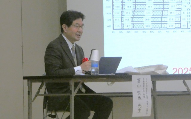講師の冨山先生