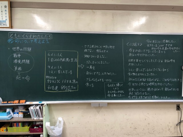 ６年２組