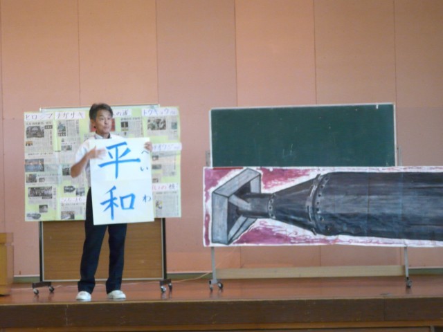 「平和」を守り続けてほしい