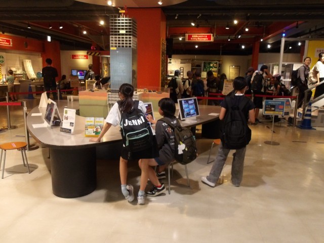 科学技術館
