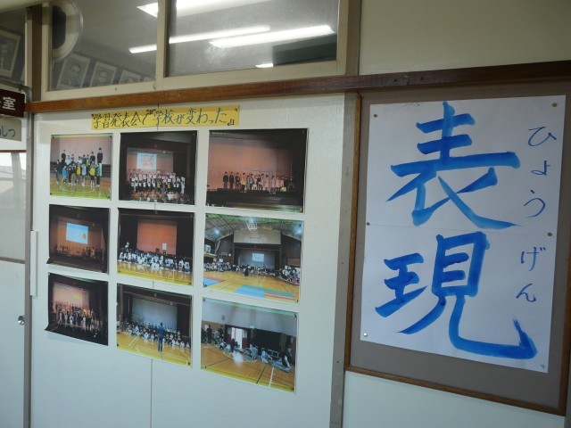 表現する大切さ・素晴らしさ