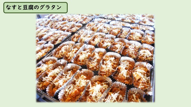 グラタン