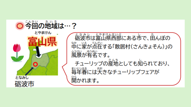 １００年フード