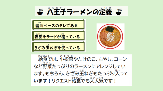 5月15日の給食