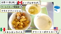 6月11日の給食