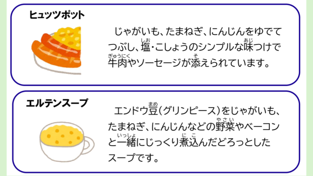 オランダ