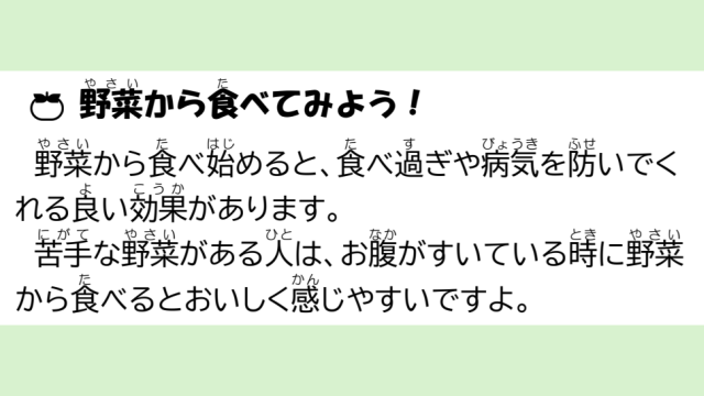 野菜350