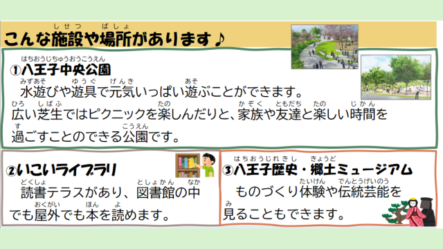 桑都の杜