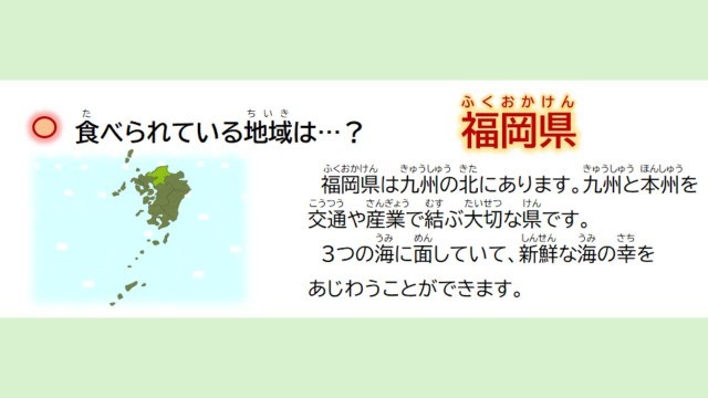 あご