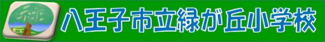 title: kanseiban