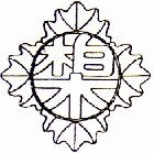 小中一貫　柏木小学校　ホームページ