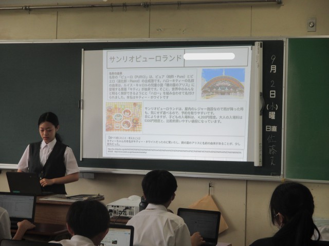 サンリオピューロランド