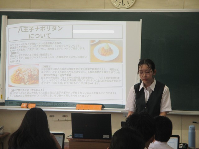 八王子ナポリタンについて