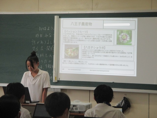 八王子農産物