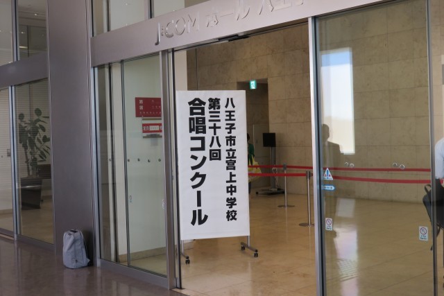 ホール入り口の看板