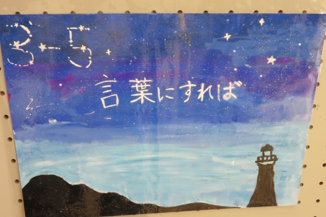 ３－５ポスター