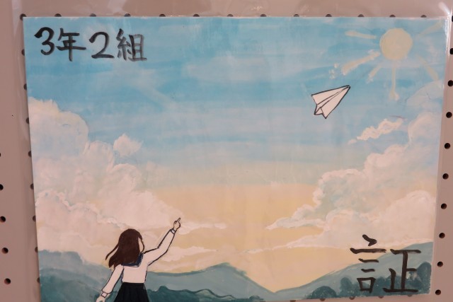 ３－２　ポスター