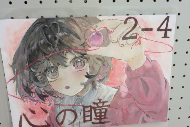 ４組ポスター