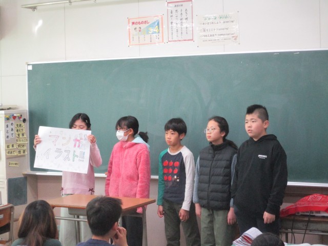 マンガ　イラストクラブ