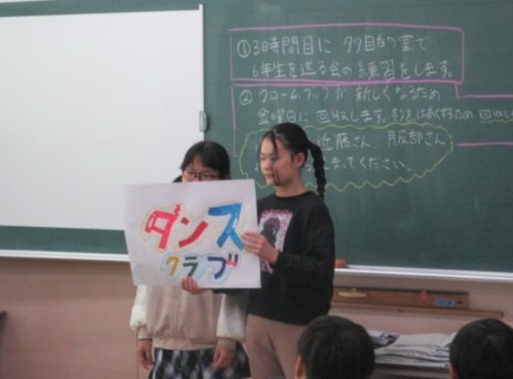 ダンスクラブ