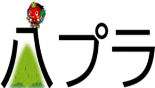 八王子市教育情報プラットフォーム（八プラ）