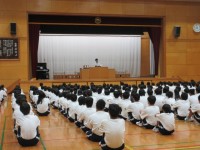 始業式
