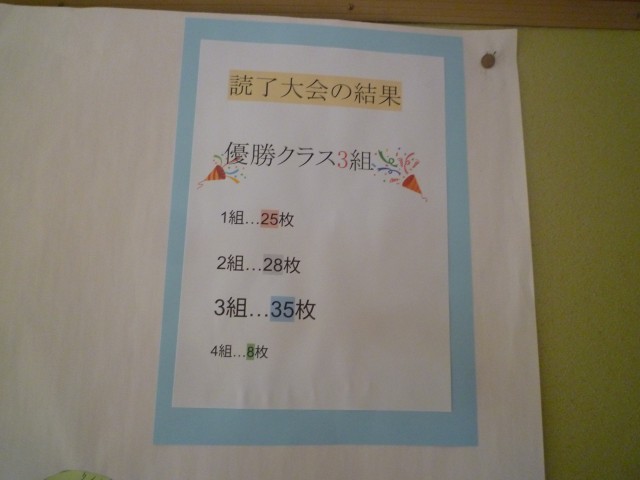３学年