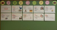 生徒会