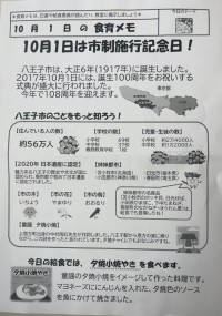 学校