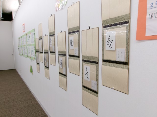 展示室２