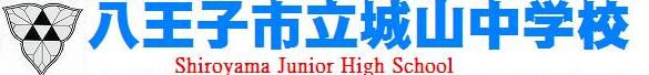 学校名タイトル