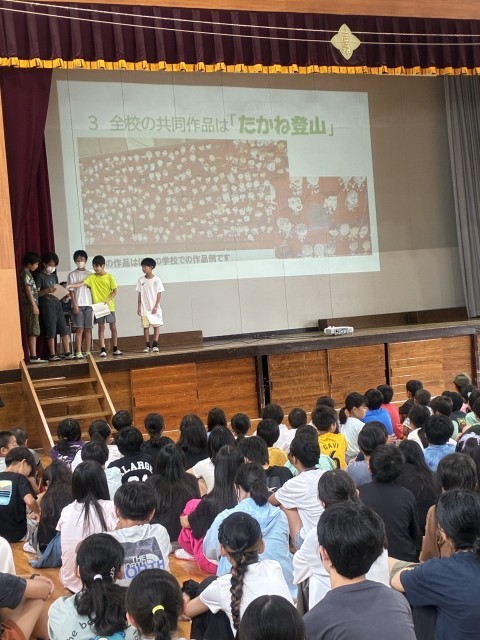 みんなが登山している表情の絵を掲示します。
