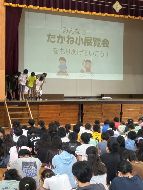 みんなで盛り上げましょう。