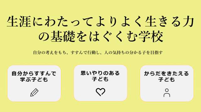 経営計画.PNG