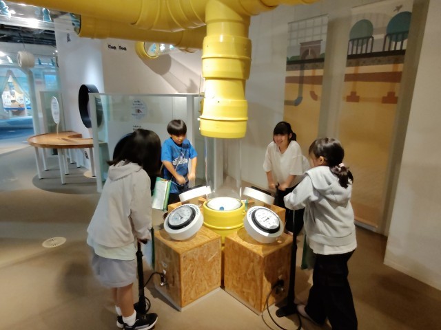 体験しています