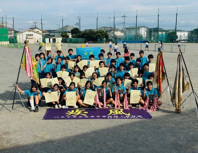 男女総合優勝