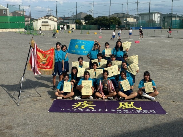 女子総合優勝